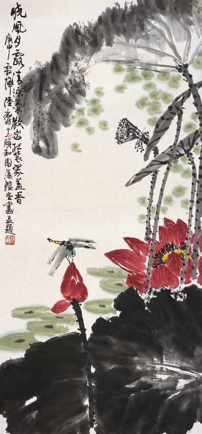 陆抑非 池塘图 立轴